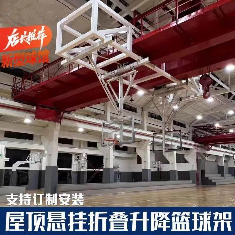 跨境壁挂式篮球板室外成人家用篮球架篮球框户外挂墙式室内墙标准,运动/瑜伽/健身/球迷用品,健身路径,淘宝优惠券,粉丝福利购,淘宝优惠卷