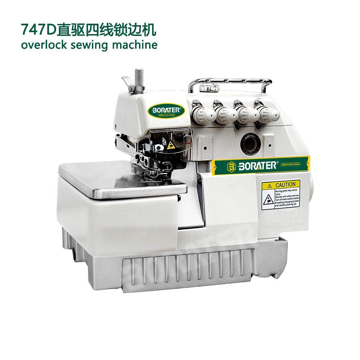 工业缝纫机747D分体直驱包缝机拷边机零售,生活电器,缝纫机/缝绣一体机,淘宝优惠券,粉丝福利购,淘宝优惠卷