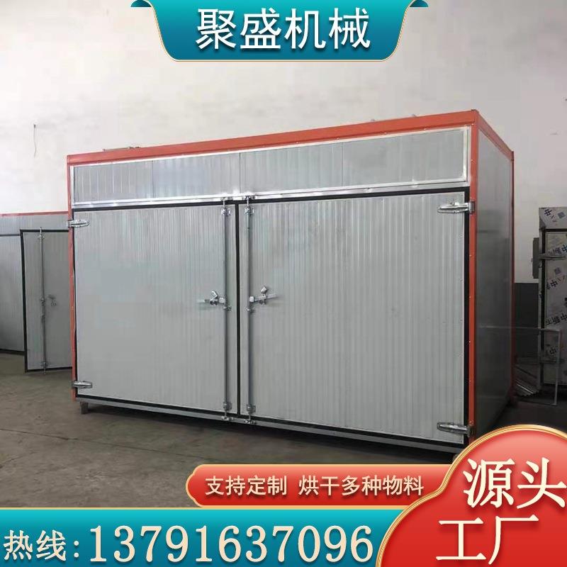 厂家酱鸭鱿鱼烘干房电加热水果干烘箱麻椒烘干设备果脯烘干房