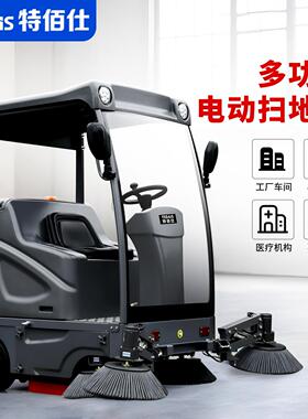 12GS16扫地车工厂车间园区用物业小区驾驶式环卫垃圾清扫车