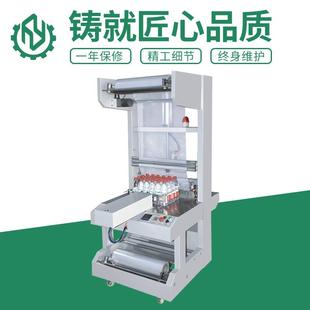 供应BZJ5538半自动套膜机矿泉水易拉罐套膜封切热收缩包装 机