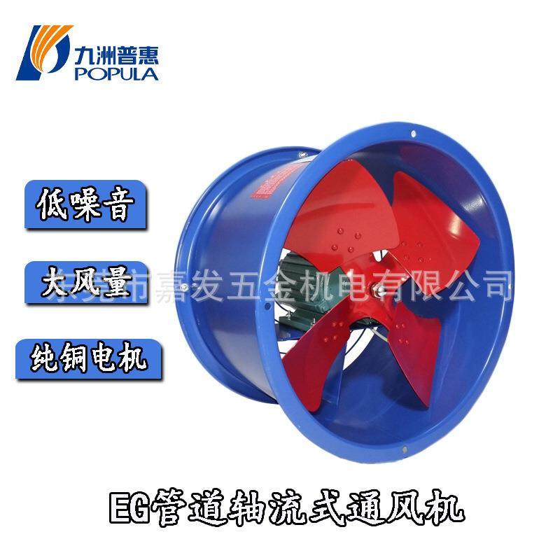 EG系列轴流风机强力静音高速排气排油烟管道直流通风机,五金/工具,风机/鼓风机/通风机,淘宝优惠券,粉丝福利购,淘宝优惠卷