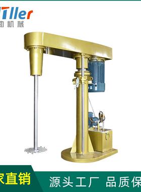 直销锡膏分散机钛白粉分散机高速变频调速液压升降升降式