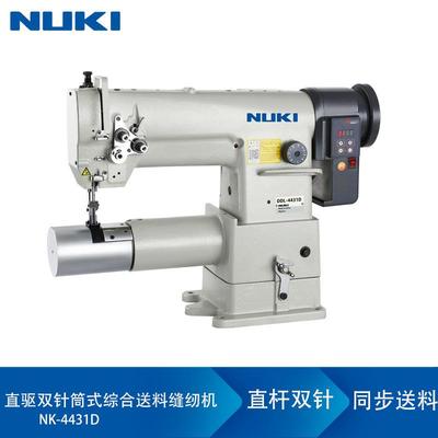 NK-4431D直驱高头车大嘴同步大旋梭脚垫箱包手袋厚料包边双针缝纫