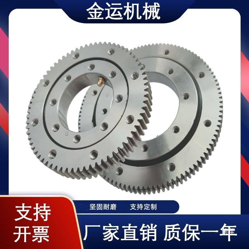 外齿回转支承轴承小型设备旋转轴承平台机械臂回转支撑转盘轴承