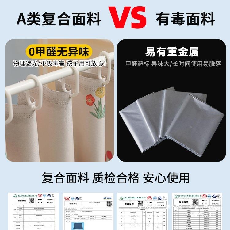 生宿舍蚊帐F97M788T全遮光床帘一学式寝室床单人体上下铺通用幔女