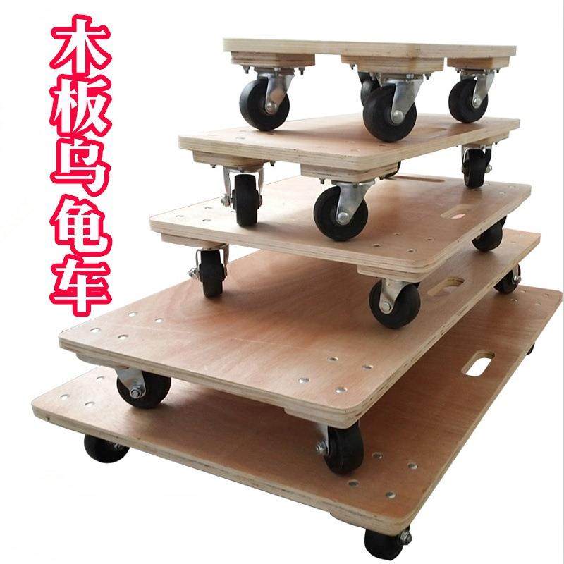 四轮拖车运输车老虎车平板车乌龟车木板车货车手推车搬家车快递车,商业/办公家具,平板手推车/工具车/爬楼机,淘宝优惠券,粉丝福利购,淘宝优惠卷