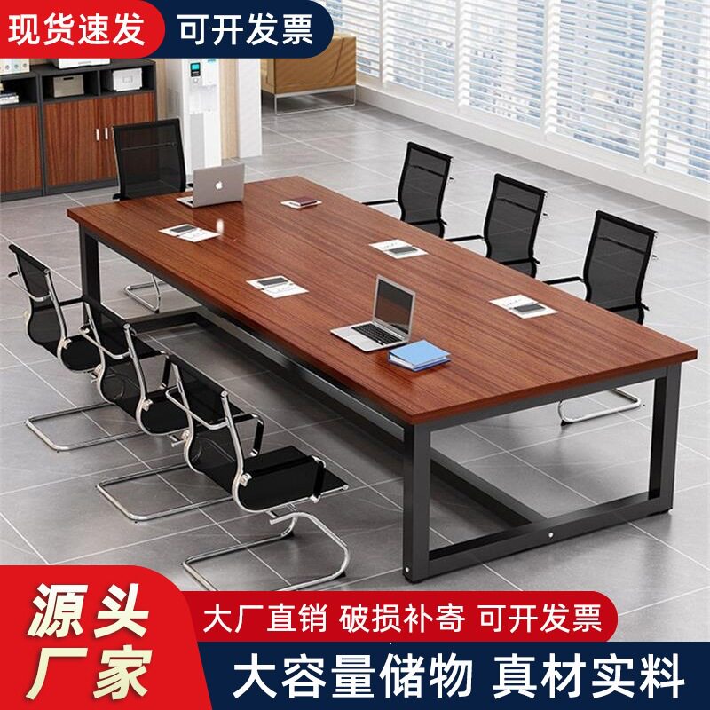 现代简约长方形办公室大桌子洽谈长条桌工作台办公会议电脑桌