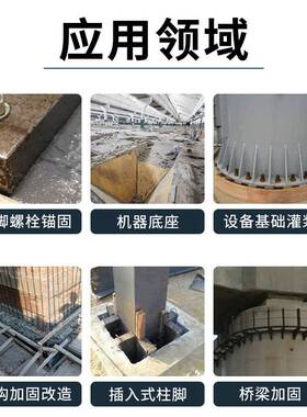 高强无收缩灌浆料 厂家直销 型号齐全CGM HGM BY60 现浇梁柱