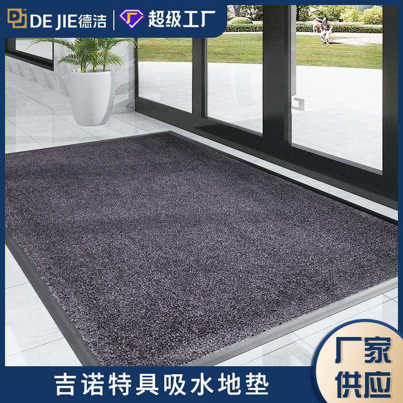 商用室外入户门地垫大门口刮泥脚垫公司酒店进门地毯防滑防水门垫,居家布艺,家用脚垫,淘宝优惠券,粉丝福利购,淘宝优惠卷