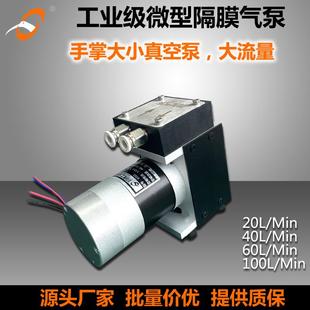 气体采样泵大气监测颗粒物取样泵微型膜片式真空泵负压抽气吸盘泵