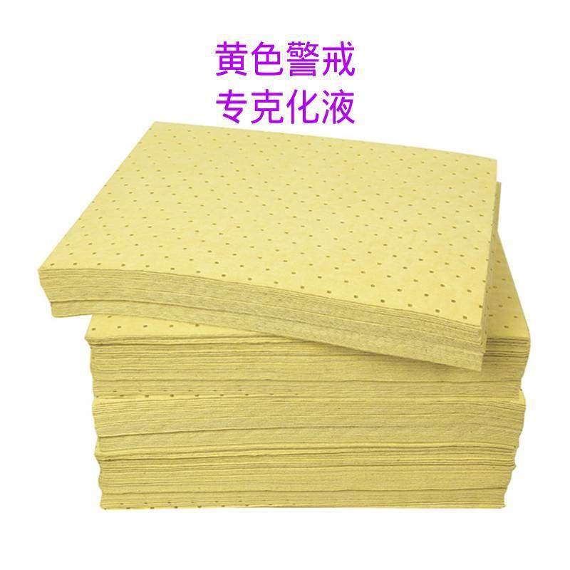 危化品吸液棉耐酸碱吸附垫复合压点吸液片吸酸棉黄色化学吸附棉,电脑硬件/显示器/电脑周边,保护屏/防尘罩,淘宝优惠券,粉丝福利购,淘宝优惠卷
