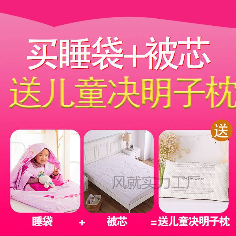 0-12岁儿童睡袋防踢被秋冬加绒婴儿睡袋宝宝加厚冬季四季通用涤棉