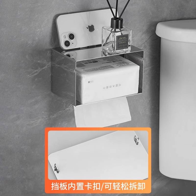 高档封闭式纸巾架卫生间纸巾盒置物架酒店厕所极简壁挂式卷纸器