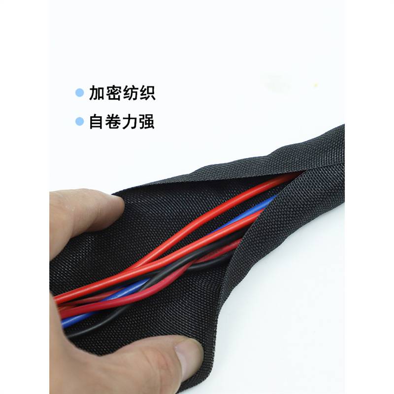 开口自卷式纺织包线管编织网管线束护套软管电线防尘减震降噪套管