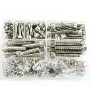 256pcs不锈钢304圆柱头内六角螺钉M6M8M10配平垫弹垫螺母扳手套装
