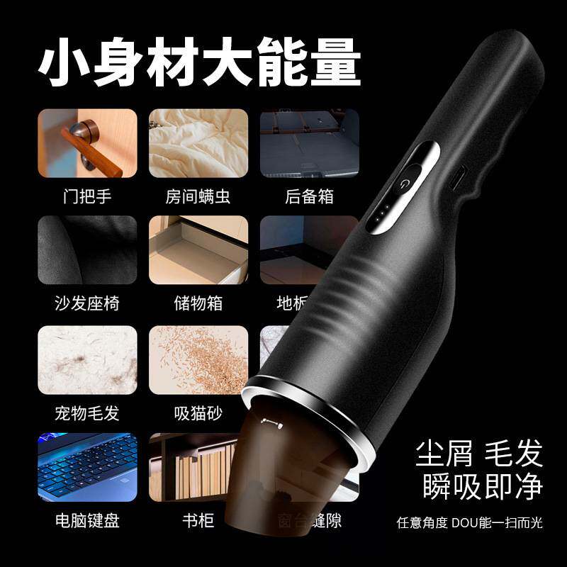 车载吸尘器无线充电大功率迷你汽车手持小型家用便携式吸尘器跨境