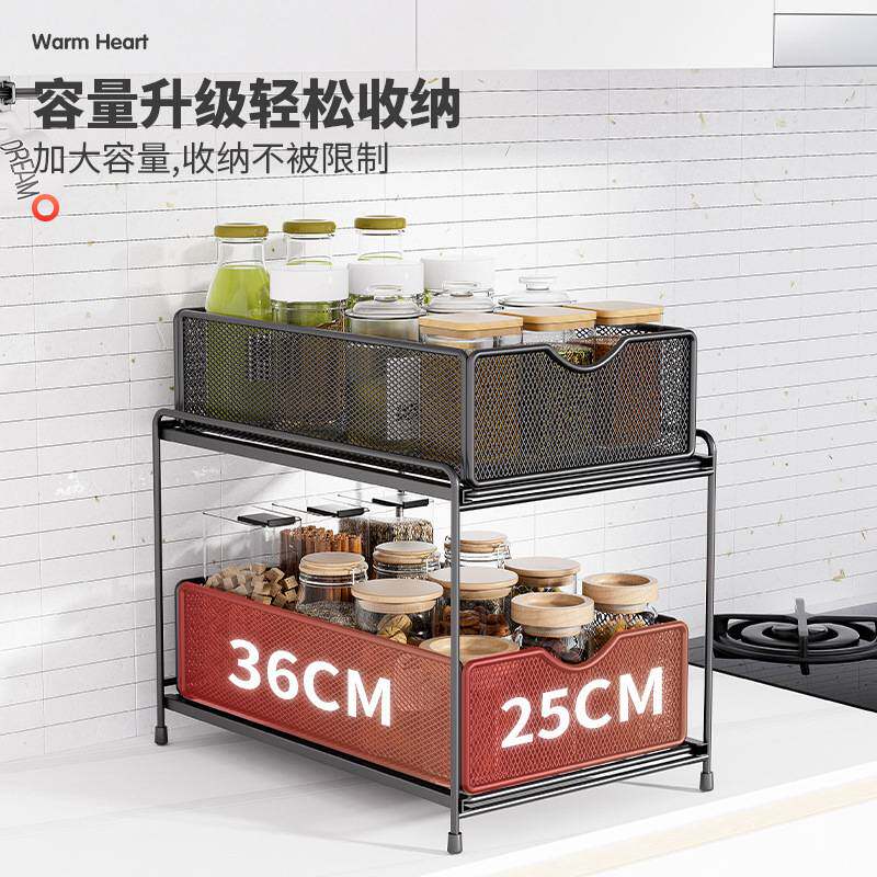 抽拉式厨房置物架橱柜内分层架子双层下水槽超深抽屉拉篮收纳