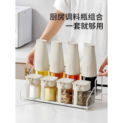 调料组合套装全套新款厨房家用调味料品瓶罐盐罐高端收纳盒置物架