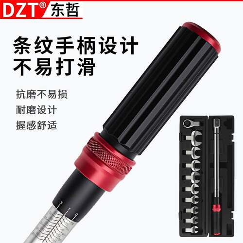 20-220NM可换头扭力扳手预置式公斤扭矩扳手汽车自行车火花塞维修