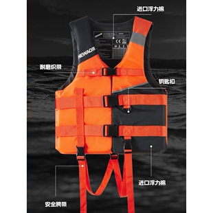 成人大浮力救生衣专业摩托艇皮划艇马甲背心
