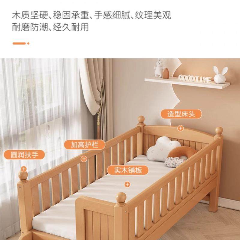 楓榉木拼接床婴儿加宽床边床大人可睡全实木带护栏宝宝平接床可,美容美体仪器,其它面部美容工具配件,淘宝优惠券,粉丝福利购,淘宝优惠卷
