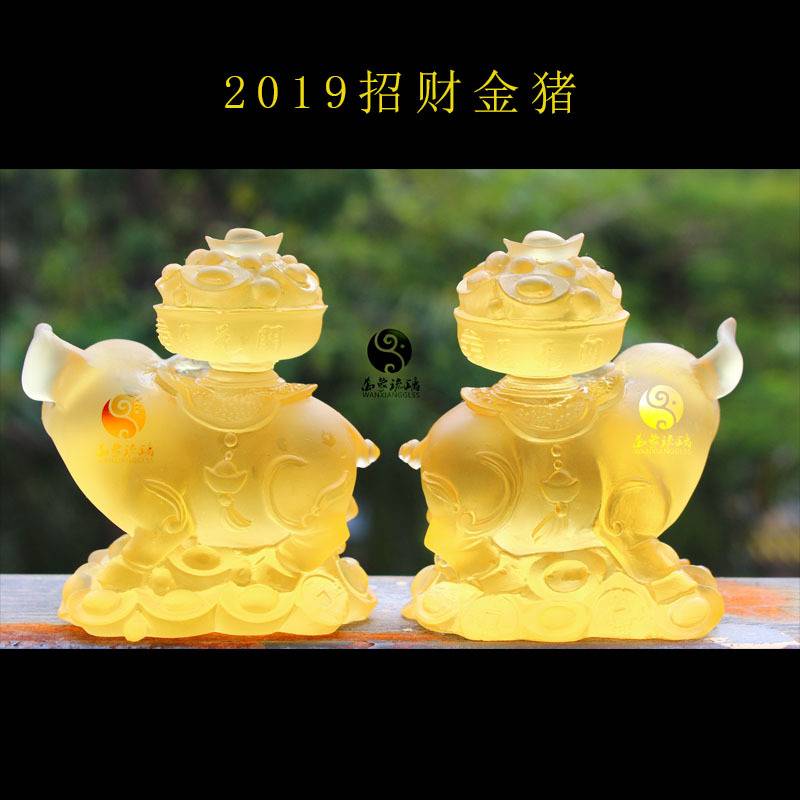 生肖琉璃猪摆件招财福猪风水装饰品创意家居饰品车摆件书房镇纸