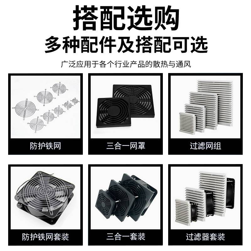 包邮 18060 18CM/厘米 220V 轴流风机 散热风扇 FP-18060EX-S1-B