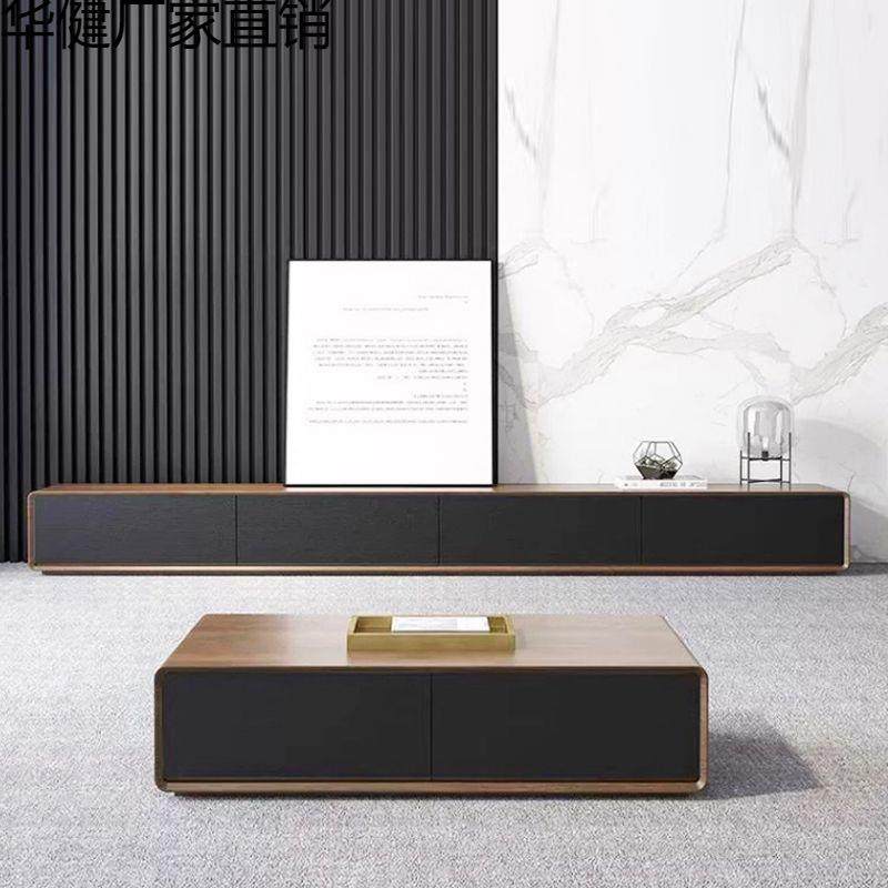 实木电视柜客厅落地中式小户型简约超薄极窄新款胡桃色极简矮地柜