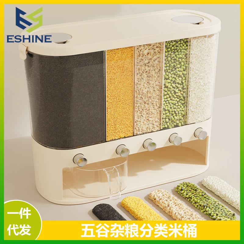 分格米桶五谷杂粮装大米收纳盒家用防虫防潮密封放储米箱米缸跨境