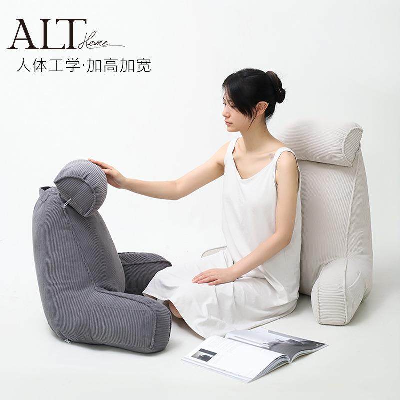 灯芯绒阅读靠枕床头软包大靠背垫儿童看书床上靠背枕沙发护腰靠垫,居家布艺,抱枕被,淘宝优惠券,粉丝福利购,淘宝优惠卷