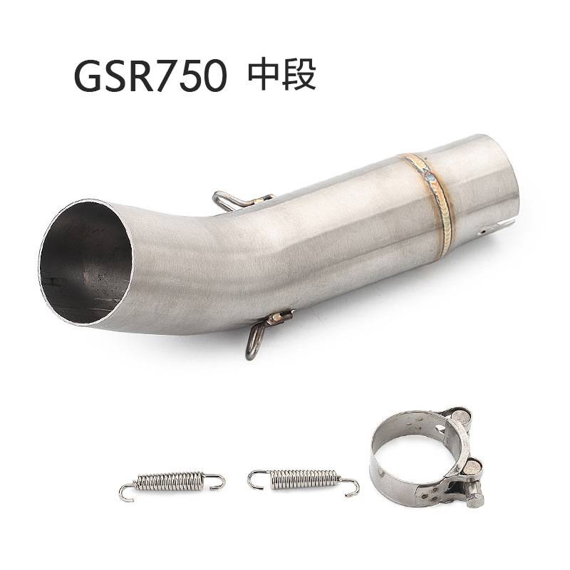 摩托跑车GSXR600/750/1000大中小RK5K6K7K8K9改装不锈钢中段弯管