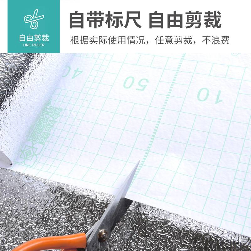 带胶防水防油贴纸铝箔纸橱柜厨房壁纸油烟机墙贴锡纸灶台防油污