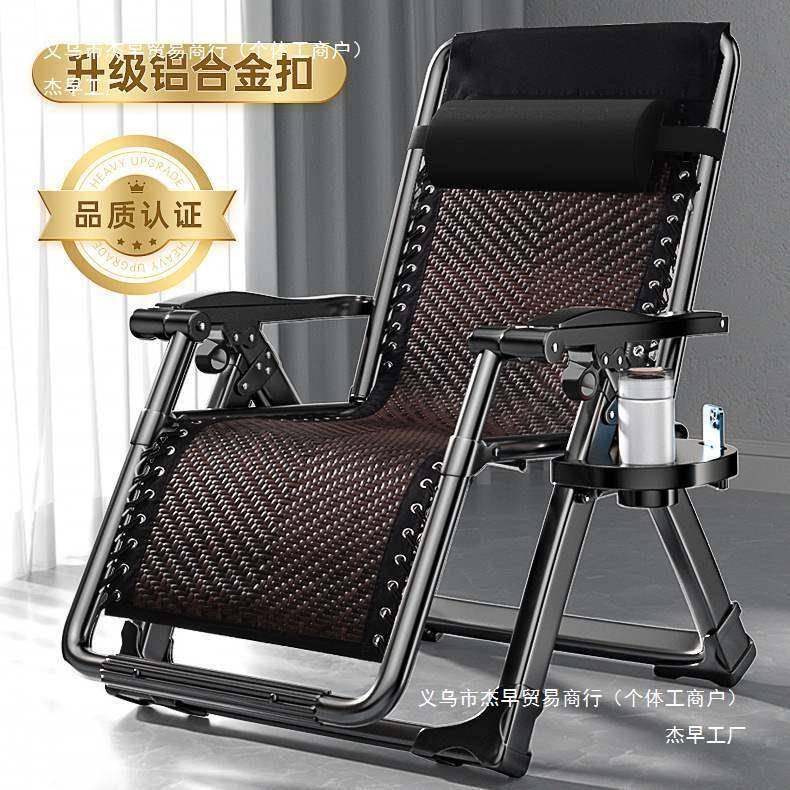 躺椅折叠椅子午休床椅午睡椅子办公室懒人靠背椅陪护家用,鲜花速递/花卉仿真/绿植园艺,割草机/草坪机,淘宝优惠券,粉丝福利购,淘宝优惠卷