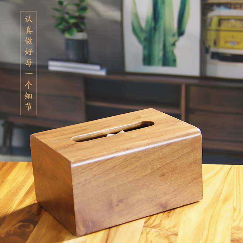 ?酒店木制一次用品单层整理盒黑胡桃木浴室带抽屉易耗品收纳盒