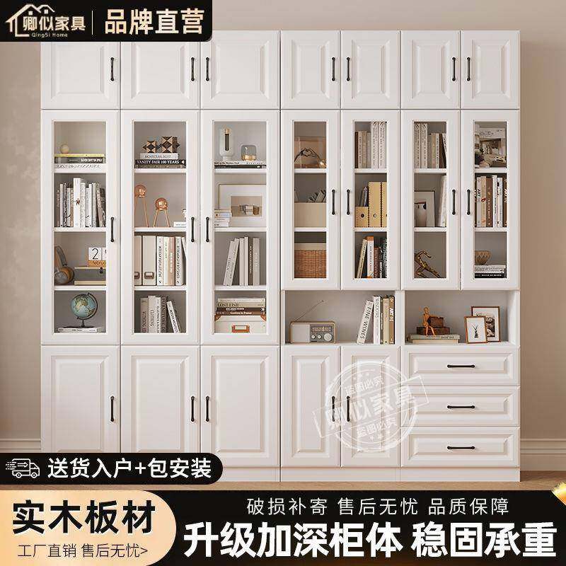 实木书柜一体靠墙书架组合防尘书柜玻璃柜门书房储物柜落地柜组合,美容美体仪器,其它面部美容工具配件,淘宝优惠券,粉丝福利购,淘宝优惠卷