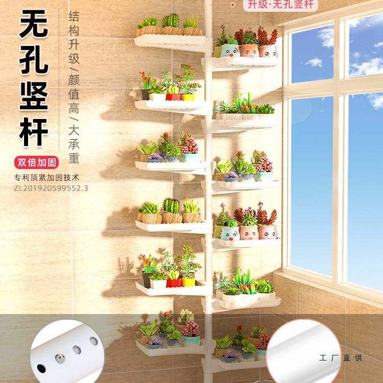 顶天立地花架置物架飘窗窗台阳台爬藤支撑柱子多肉客厅立柱花盆架