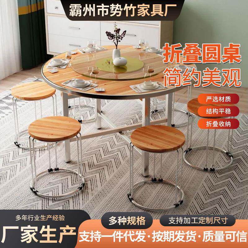 杉木钢餐边饭加厚酒折叠大圆桌家用便携餐桌台桌面饭ZT2家用店大
