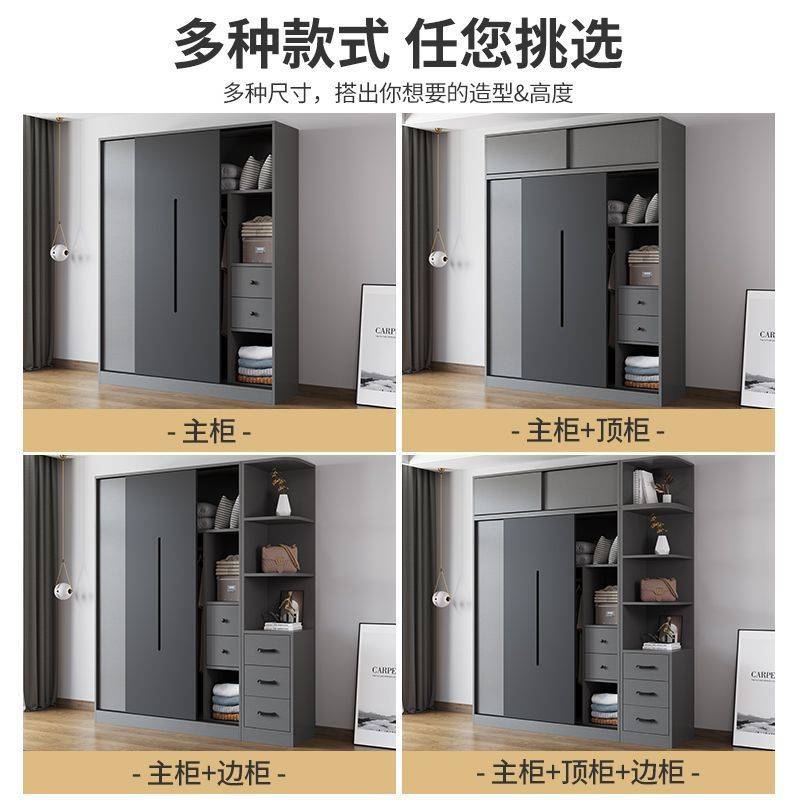 新款衣柜家用卧室推拉门现代简约储物收纳柜小户型多层实木板衣橱