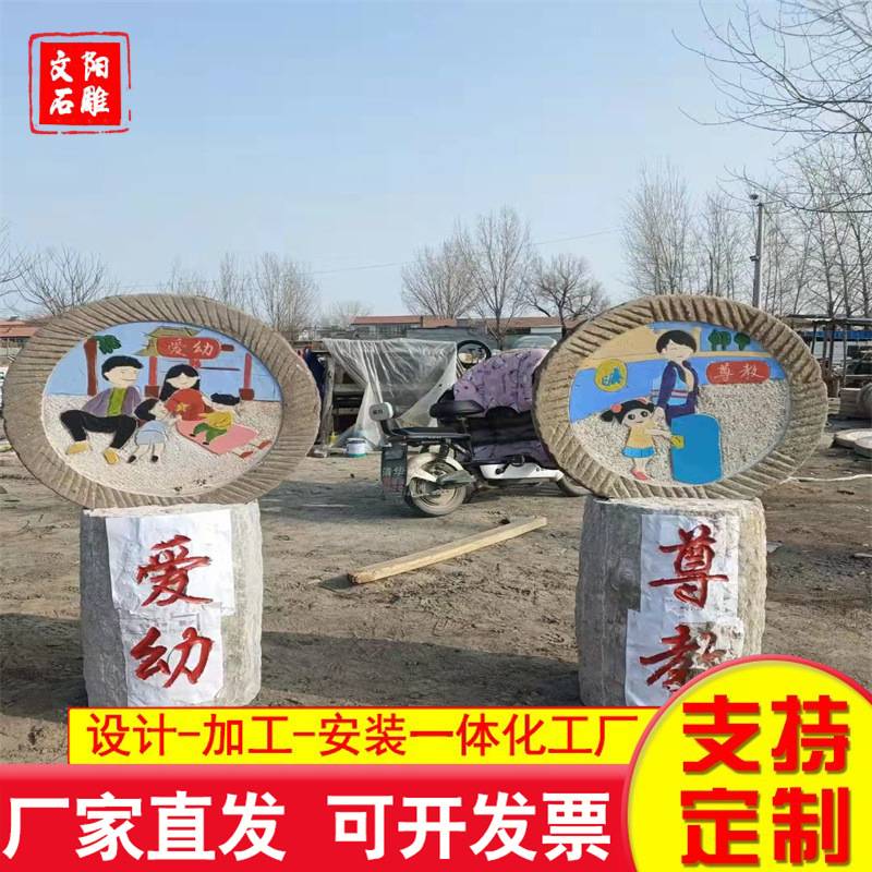 老旧石磨盘 公园别墅庭院垫脚石 户外景区景观石碾子刻字石磨盘石