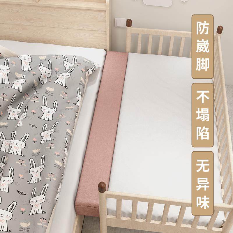 A10L床缝填充靠墙缝隙填塞填条床头床边床上婴儿拼接床垫填充物,居家布艺,抱枕被,淘宝优惠券,粉丝福利购,淘宝优惠卷