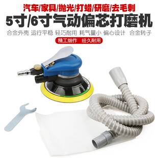 汽车抛光打蜡机气动砂纸机风动磨光机打磨机气磨风磨干磨机带吸尘