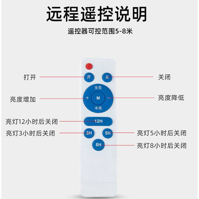 一体化太阳能路灯 新农村建设道路照明灯led户外庭院灯亮化照明灯