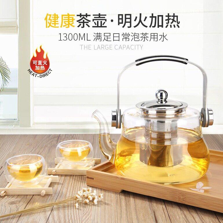 提梁烧水壶家用茶室耐温泡茶具套装玻璃煮茶壶可电陶炉加热