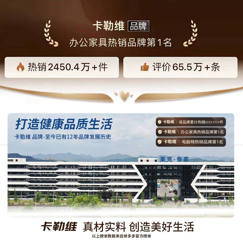 Kka卡勒维人体工学椅电脑办公室家用电竞椅子久坐舒适靠背座椅书