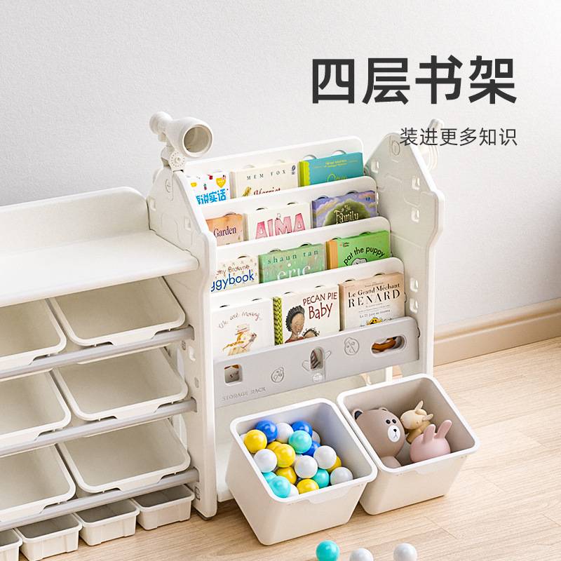 英禾家用儿童玩具收纳架多层收纳柜置物架书架宝宝卡通玩具柜画板