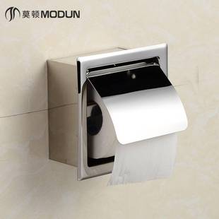 不锈钢大纸巾盒大卷纸盒大抽纸盒酒店纸巾盒莫顿客厅卷纸器纸巾架