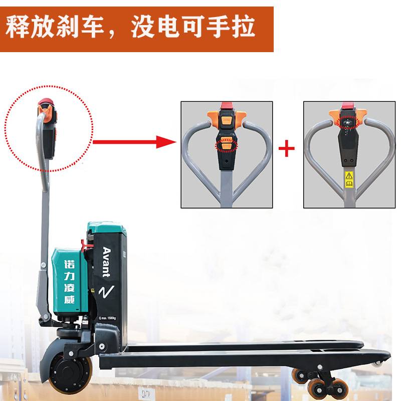 诺力电动叉车2吨电动地牛升降叉车1.5吨迷你搬运车3吨随车叉车