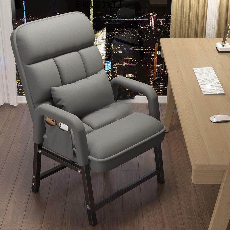 电脑椅子久坐舒适折叠躺椅家用宿舍午睡办公椅可调节靠懒人背椅子,商业/办公家具,办公电脑椅/职员椅,淘宝优惠券,粉丝福利购,淘宝优惠卷