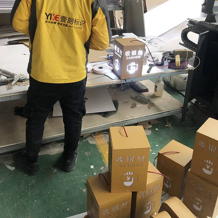 商场吊牌灯箱 车库LED吊牌灯箱 地铁标识导视牌订购